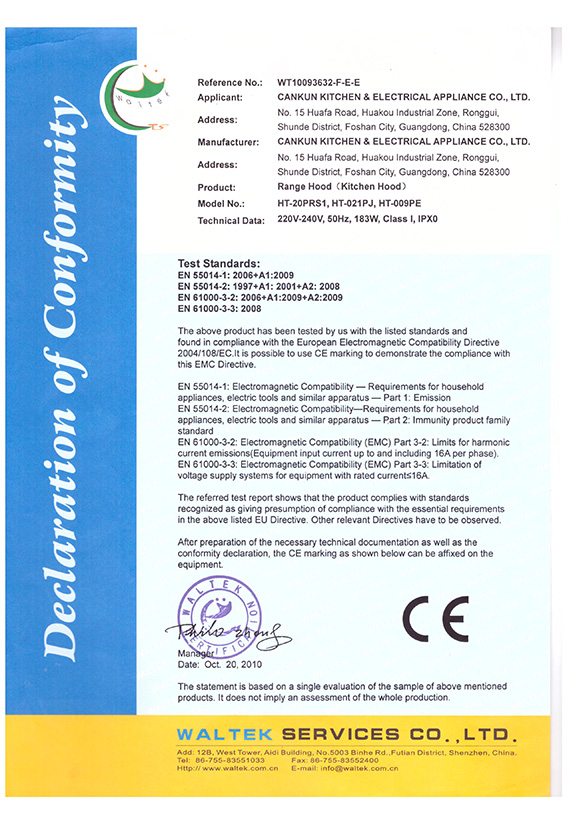 产品出口CE证书