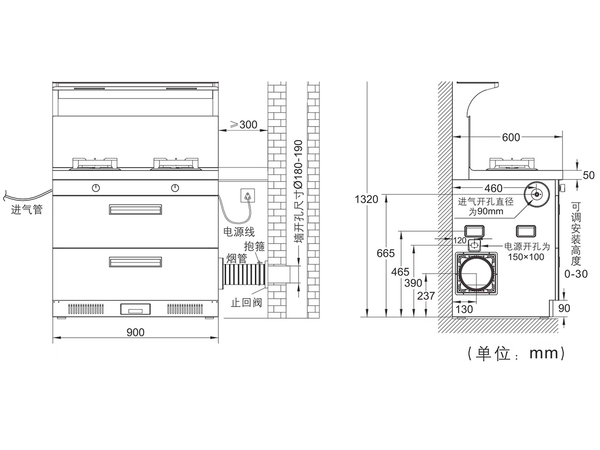 华太蒸烤一体式集成灶具900A7