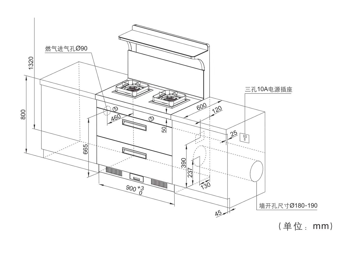 华太蒸烤一体式集成灶具900A7