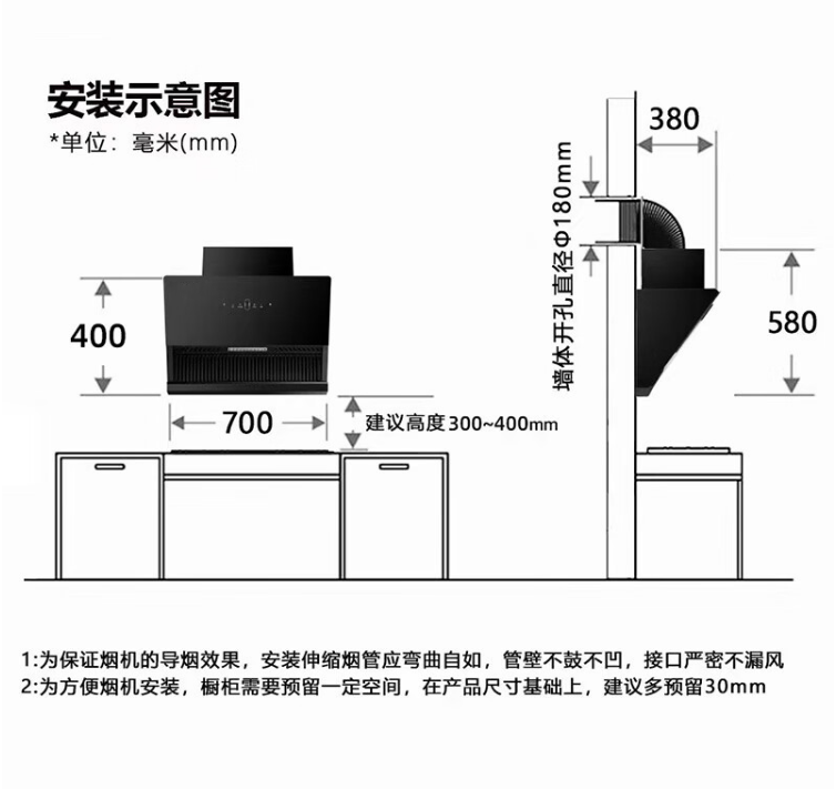 华太油烟机，广东佛山华太小烟机安装尺寸规格图片