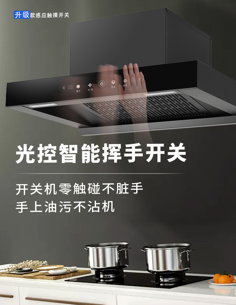 T01_03改开关 1.jpg