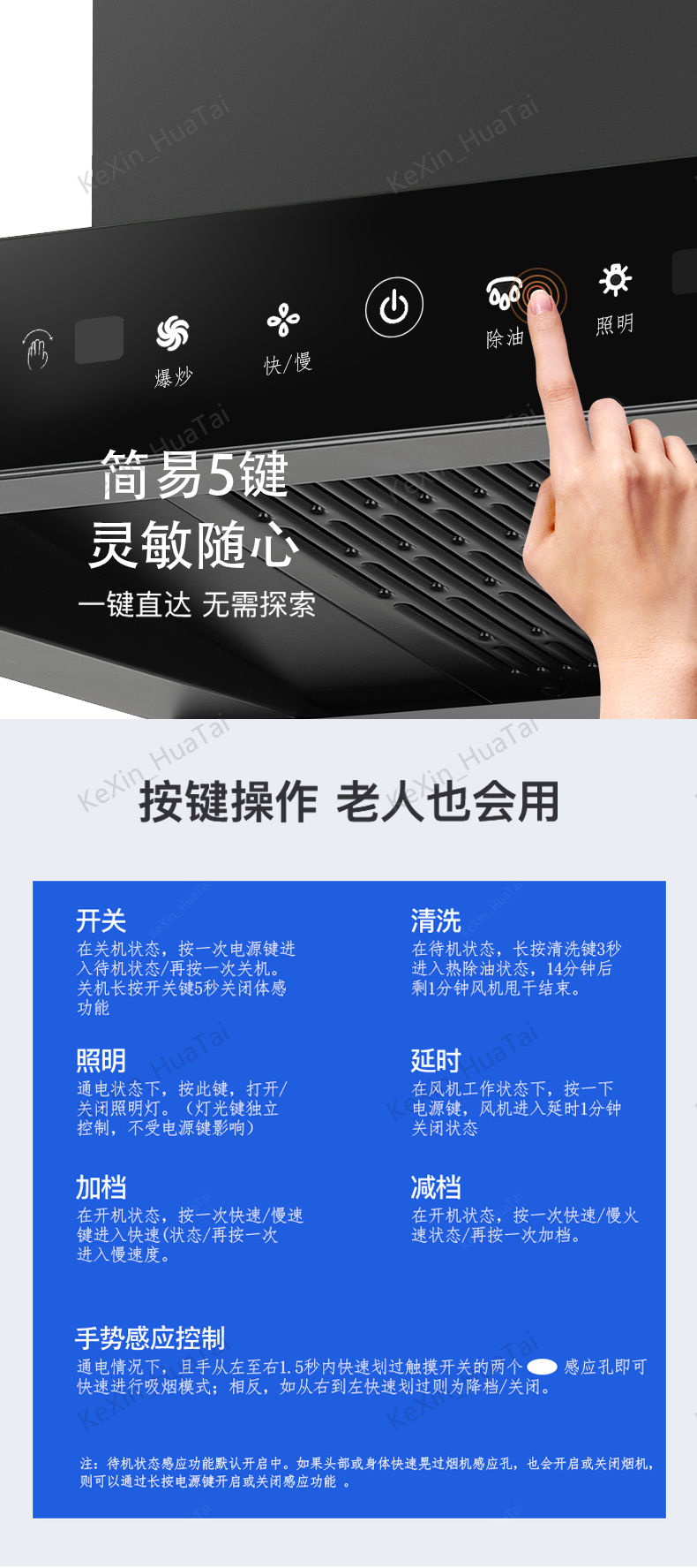 t01开关介绍改开关.jpg