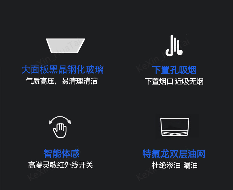001油烟机_03.jpg