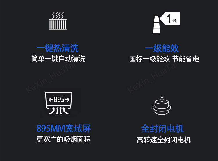 001油烟机_04.jpg