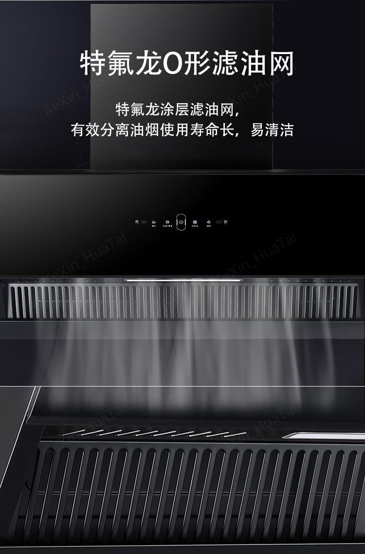 001油烟机_07.jpg