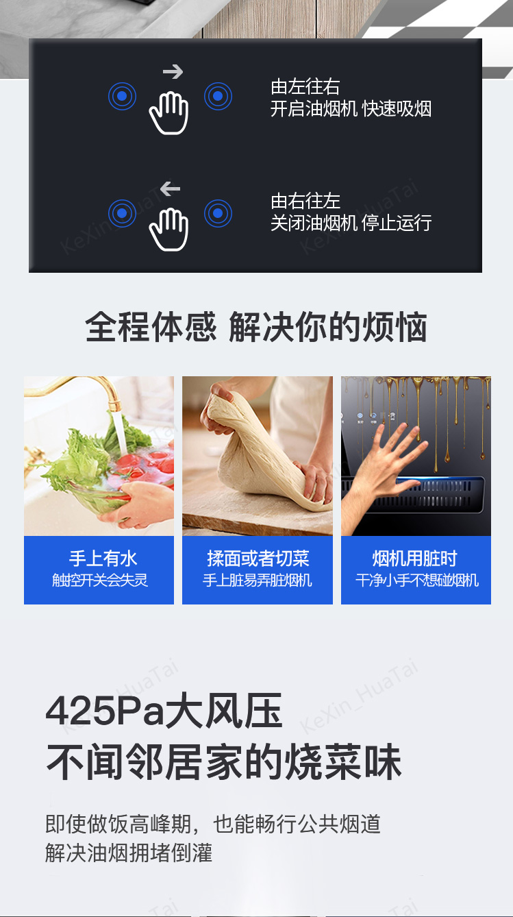 001油烟机_11.jpg