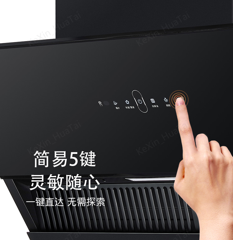001油烟机_16.jpg