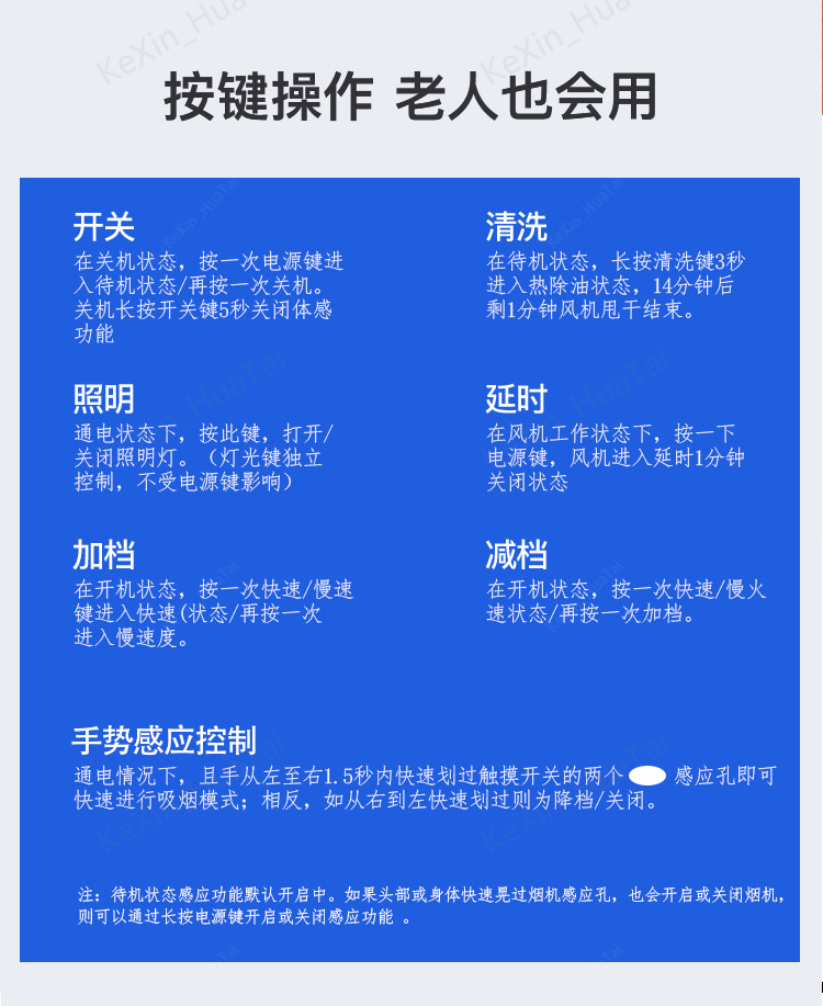 001油烟机_17.jpg
