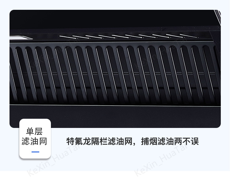 001油烟机_21.jpg
