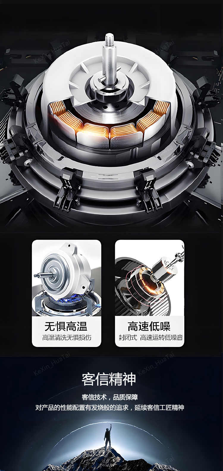 塑封电机.jpg