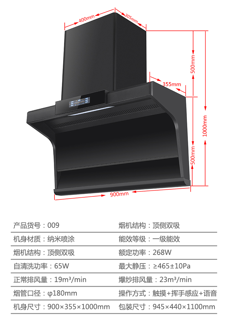 009尺寸.jpg
